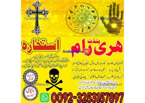 asli kala ilam pakistan no1 amil baba pakistan kala jadu expert