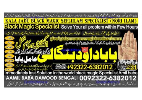 A12 Kala Jadu Expert Specialist In Malaysia Kala Jadu Expert Specialist In Australia Love Vashikaran