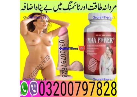 Max Power Capsules price In Pakistan - 03200797828