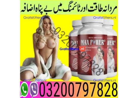 Max Power Capsules In Pakistan -=- 03200797828