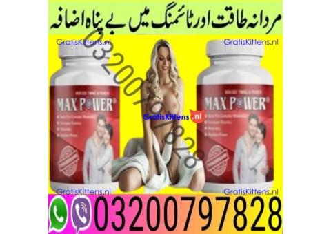 Max Power Capsules In Pakistan = 03200797828 Order now