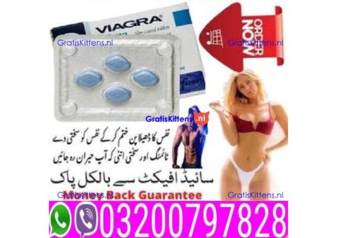 Viagra Tablets in Rawalpindi - 03200797828
