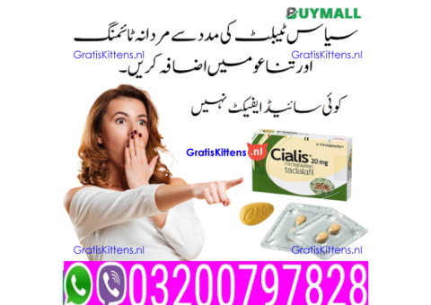 Cialis Tablets price in Pakistan - 03200797828