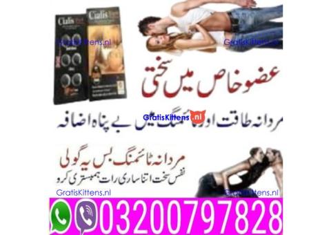 Cialis Tablets in Pakistan = 03200797828 Order NOW