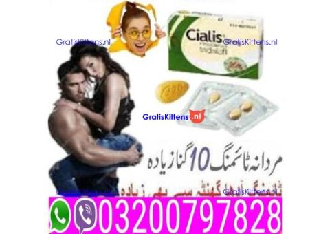 Cialis Tablets in Pakistan | 03200797828 |SHOP NOW