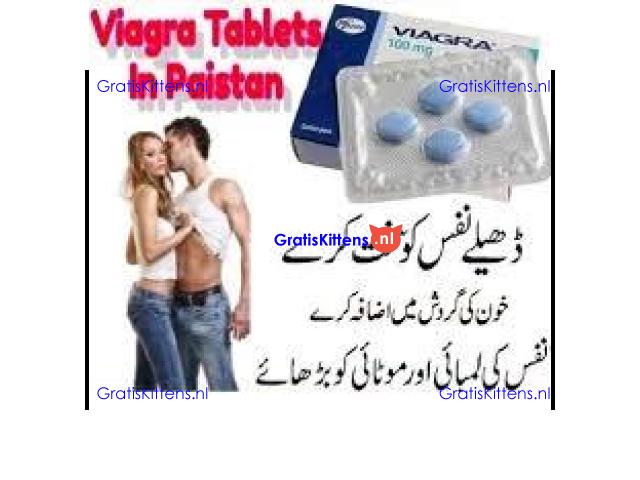 Cialis tablets in Karachi (??) 03072223955