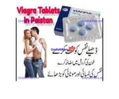 Cialis tablets in Karachi (??) 03072223955