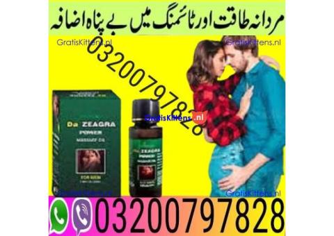 Da Zeagra Oil price in Pakistan - 03200797828