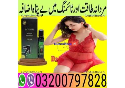 Da Zeagra Oil in Pakistan = 03200797828 Order NOW