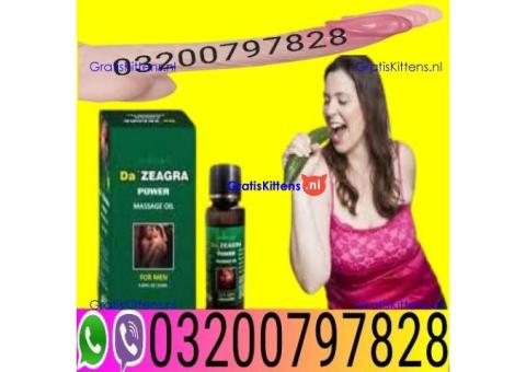 Da Zeagra Oil in Pakistan | 03200797828| SHOP NOW