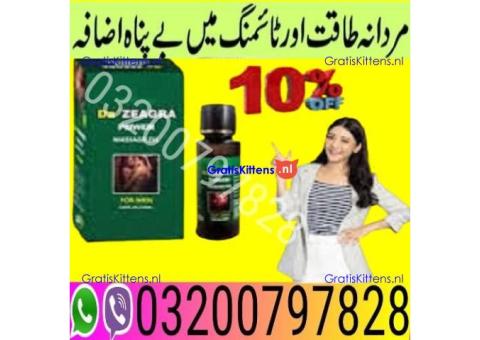 Da Zeagra Oil in Peshawar - 03200797828