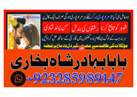 real amil baba islamabad , black magic specialist