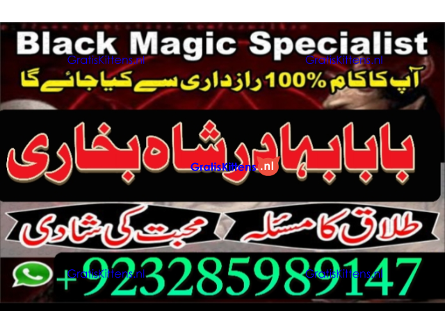 real amil baba islamabad , black magic specialist