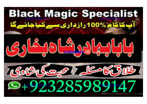 real amil baba islamabad , black magic specialist