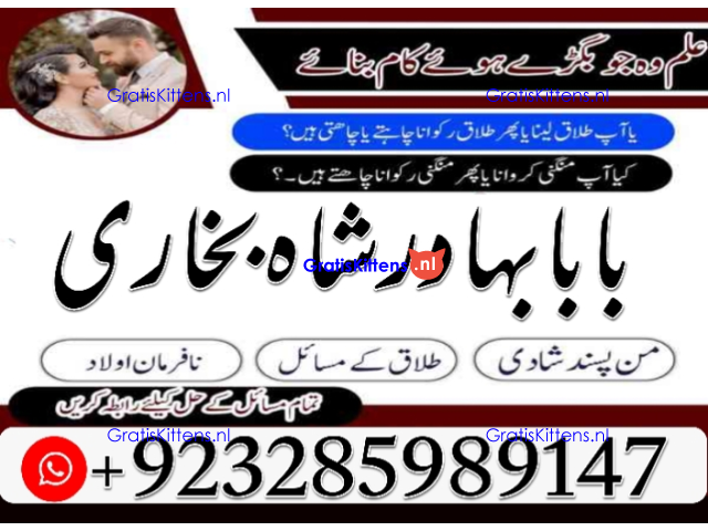 real amil baba islamabad , black magic specialist
