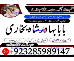 real amil baba islamabad , black magic specialist