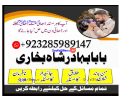real amil baba islamabad , black magic specialist