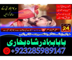 real amil baba islamabad , black magic specialist