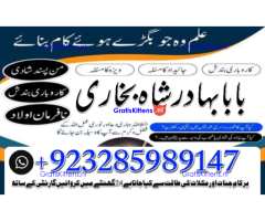 real amil baba islamabad , black magic specialist