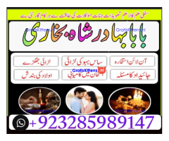 real amil baba islamabad , black magic specialist