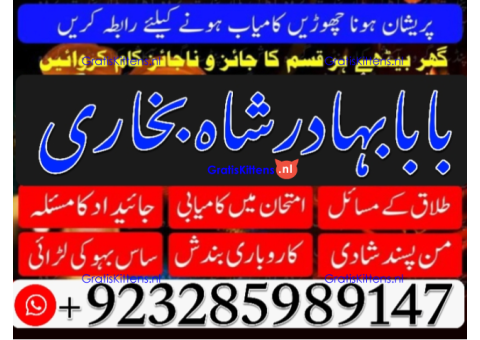 real amil baba islamabad , black magic specialist