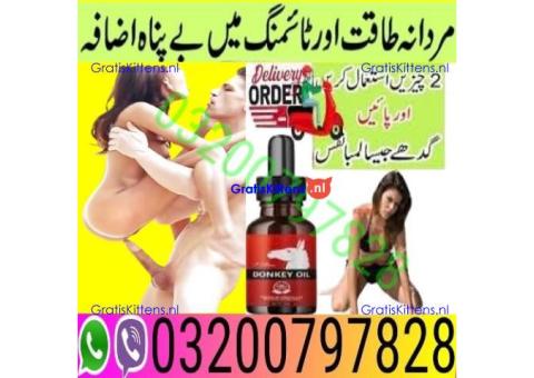 Velgrow Oil In Pakistan - 03200797828