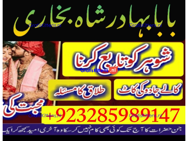 real amil baba islamabad , black magic specialist
