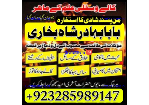 real amil baba islamabad , black magic specialist