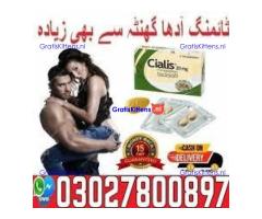 Cialis tablets in Turbat (??) 03072223955