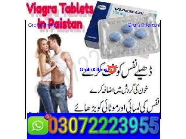 Cialis tablets in Turbat (??) 03072223955