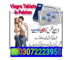 Cialis tablets in Turbat (??) 03072223955