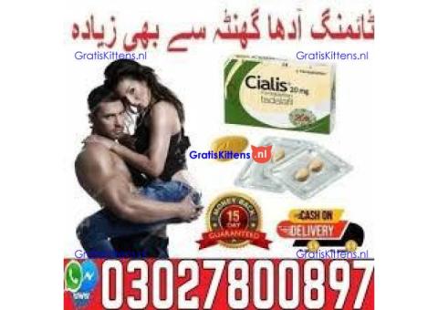 Cialis tablets in Muzaffargarh (??) 03072223955