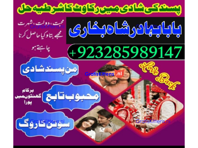 real amil baba islamabad , black magic specialist