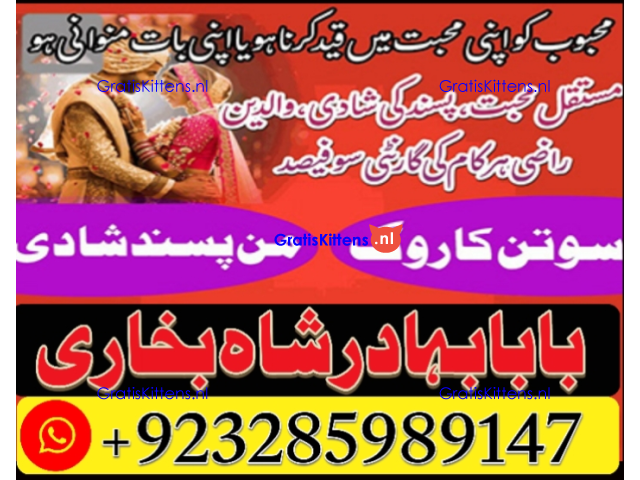 real amil baba islamabad , black magic specialist