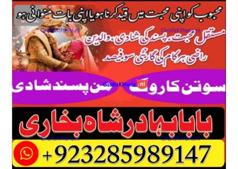 real amil baba islamabad , black magic specialist