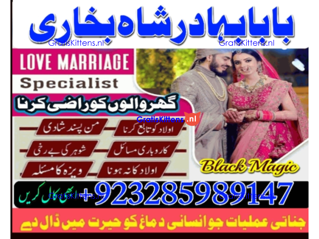 real amil baba islamabad , black magic specialist