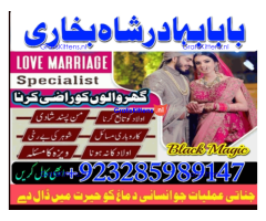 real amil baba islamabad , black magic specialist