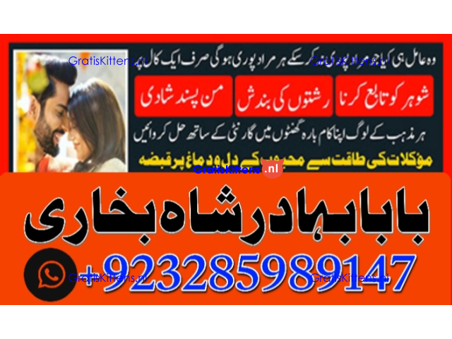 real amil baba islamabad , black magic specialist