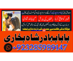 real amil baba islamabad , black magic specialist
