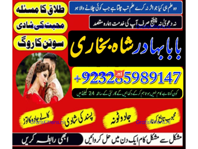 real amil baba islamabad , black magic specialist