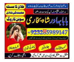 real amil baba islamabad , black magic specialist