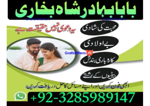 real amil baba islamabad , black magic specialist