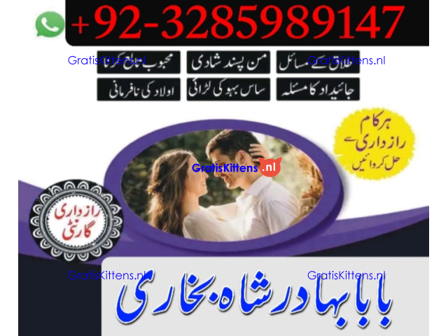 real amil baba islamabad , black magic specialist