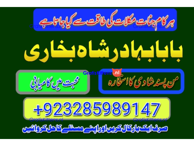 real amil baba islamabad , black magic specialist
