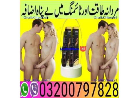 Velgrow Oil In Lahore - 03200797828