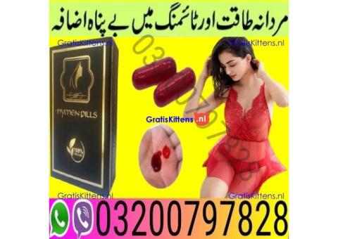 Artificial Hymen Pills in Pakistan - 03200797828