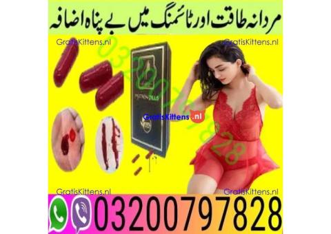 Artificial Hymen Pills price in Pakistan - 03200797828