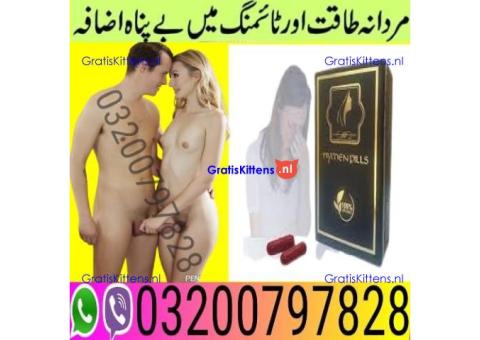 Hymen Pills in Pakistan = 03200797828 Order NOW