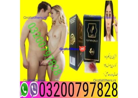 Artificial Hymen Pills in Hyderabad | 03200797828