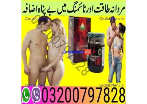 Artificial Hymen Pills price in Islamabad | 03200797828